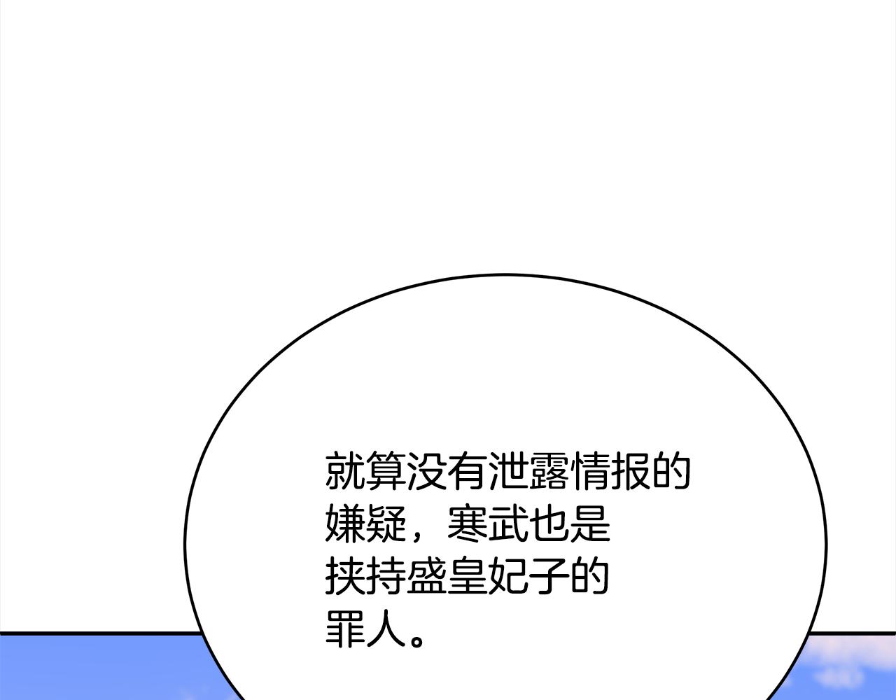 第128话 解开嫌疑185