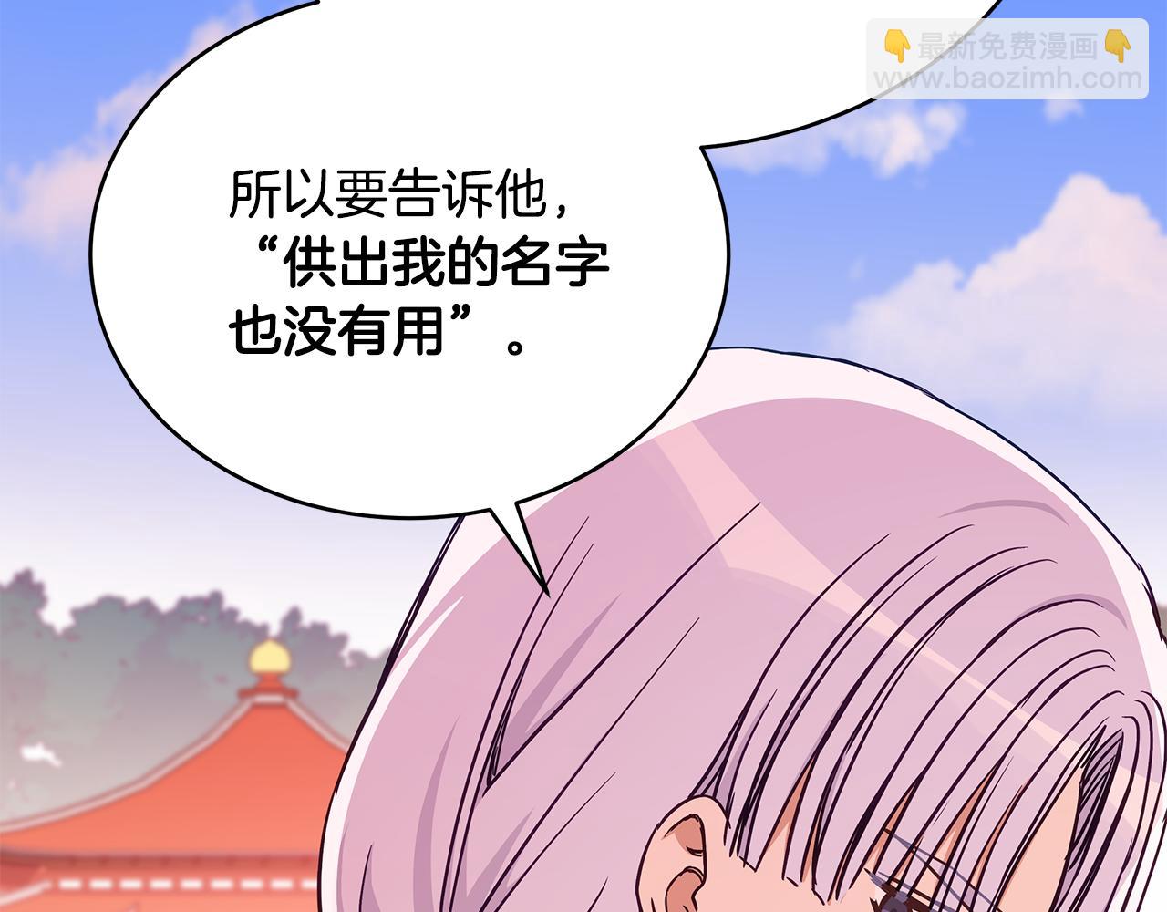 第128话 解开嫌疑186