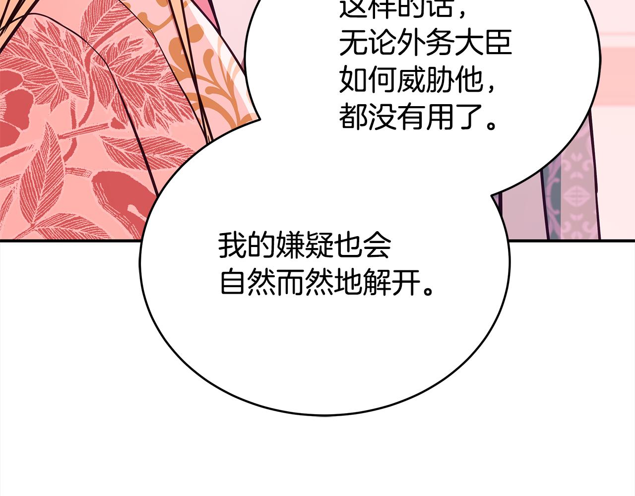 第128话 解开嫌疑189