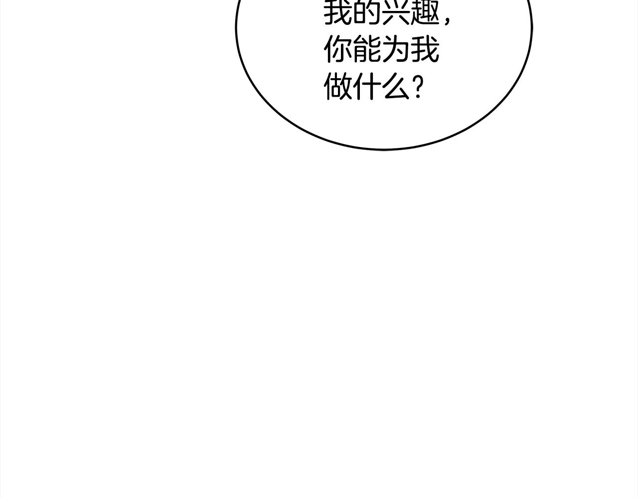 第128话 解开嫌疑198