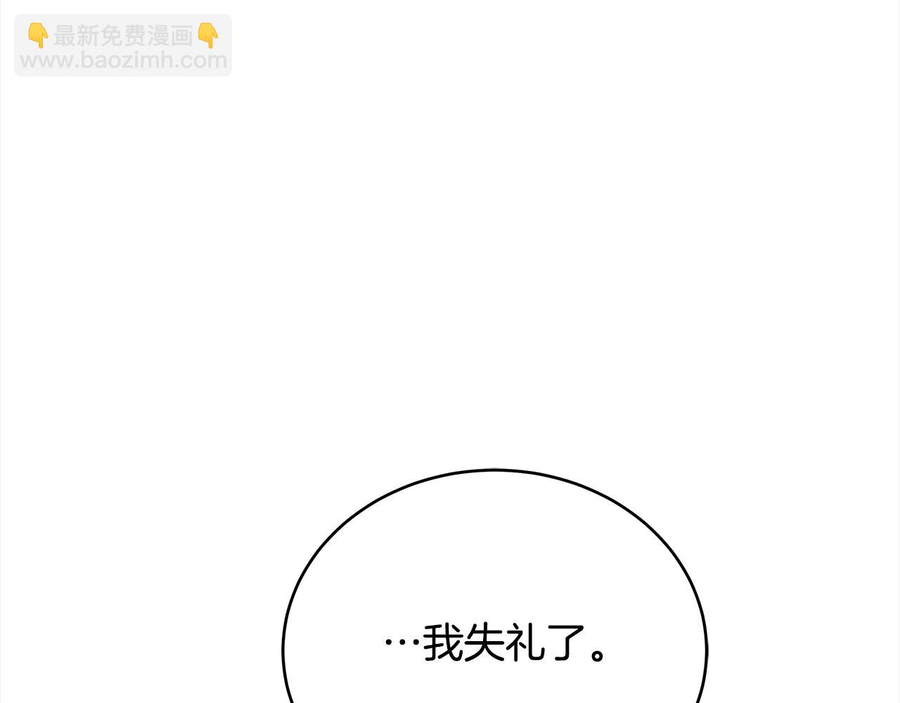 第128话 解开嫌疑206