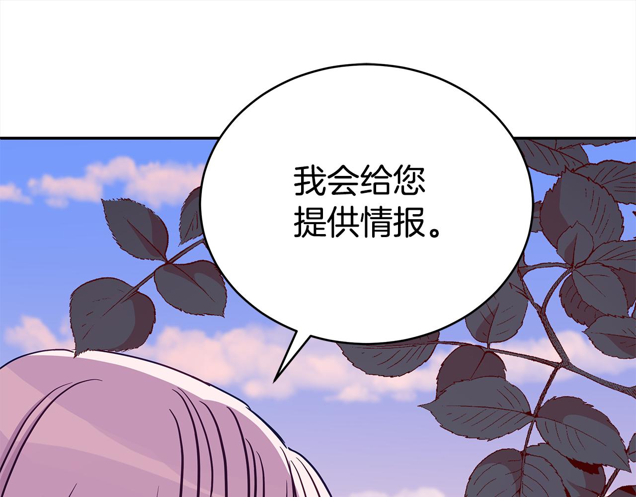 第128话 解开嫌疑211
