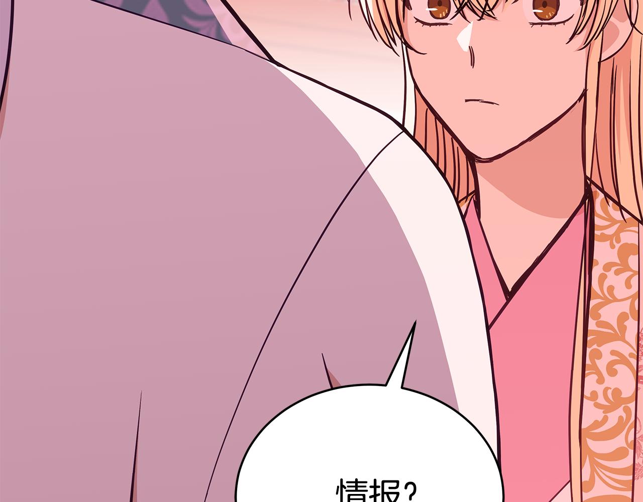 第128话 解开嫌疑217