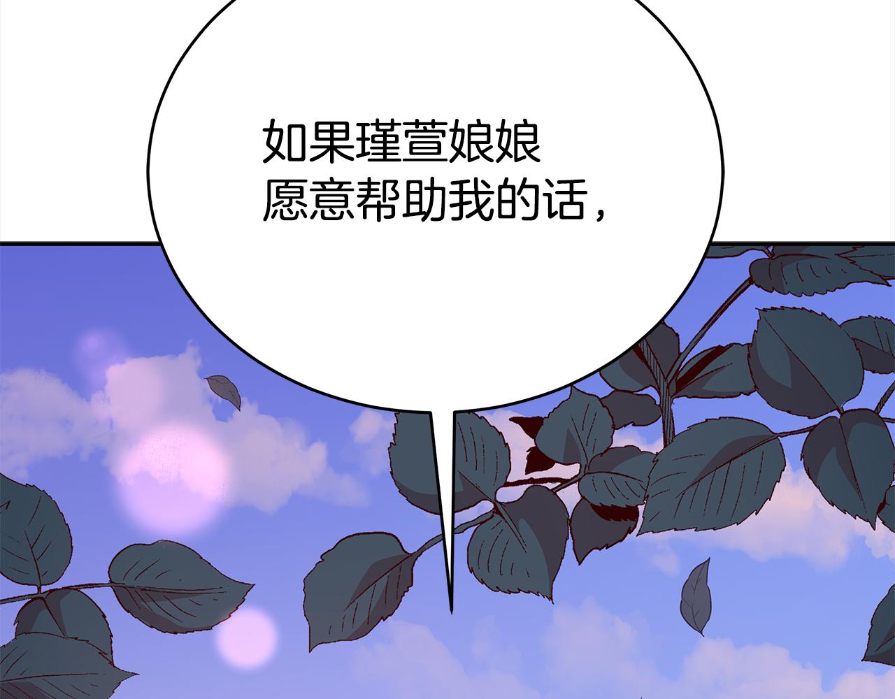 第128话 解开嫌疑220
