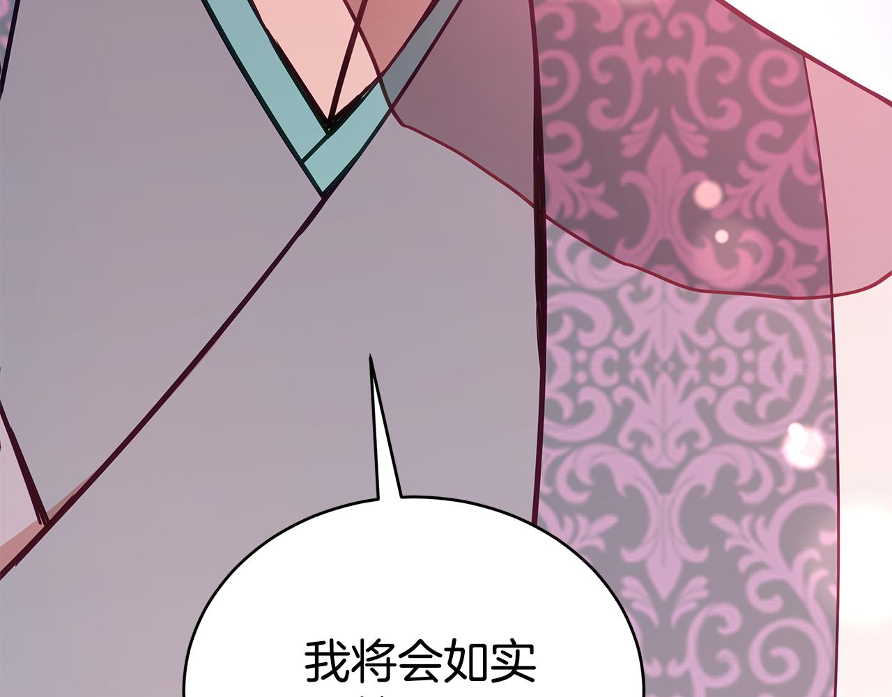 第128话 解开嫌疑223