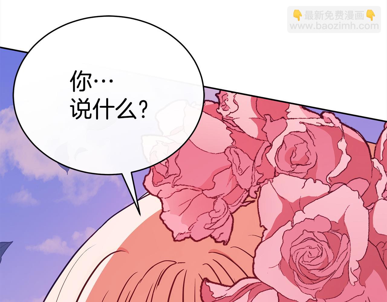 第128话 解开嫌疑225