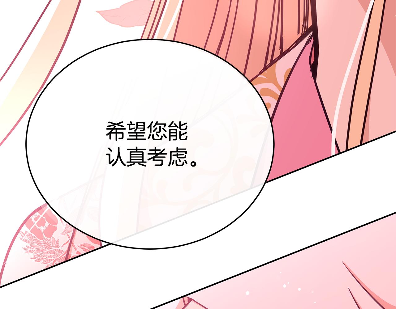 第128话 解开嫌疑228
