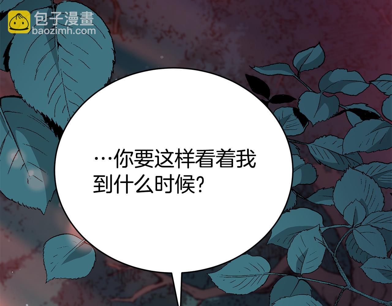 第128话 解开嫌疑236