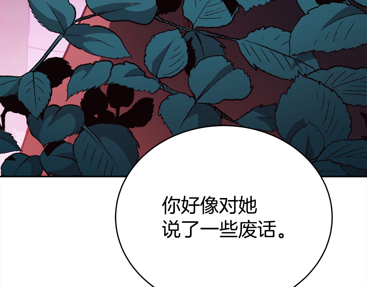 第128话 解开嫌疑244