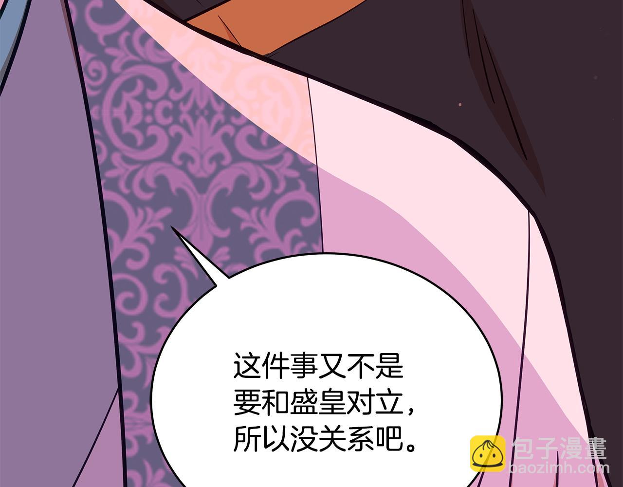 第128话 解开嫌疑249