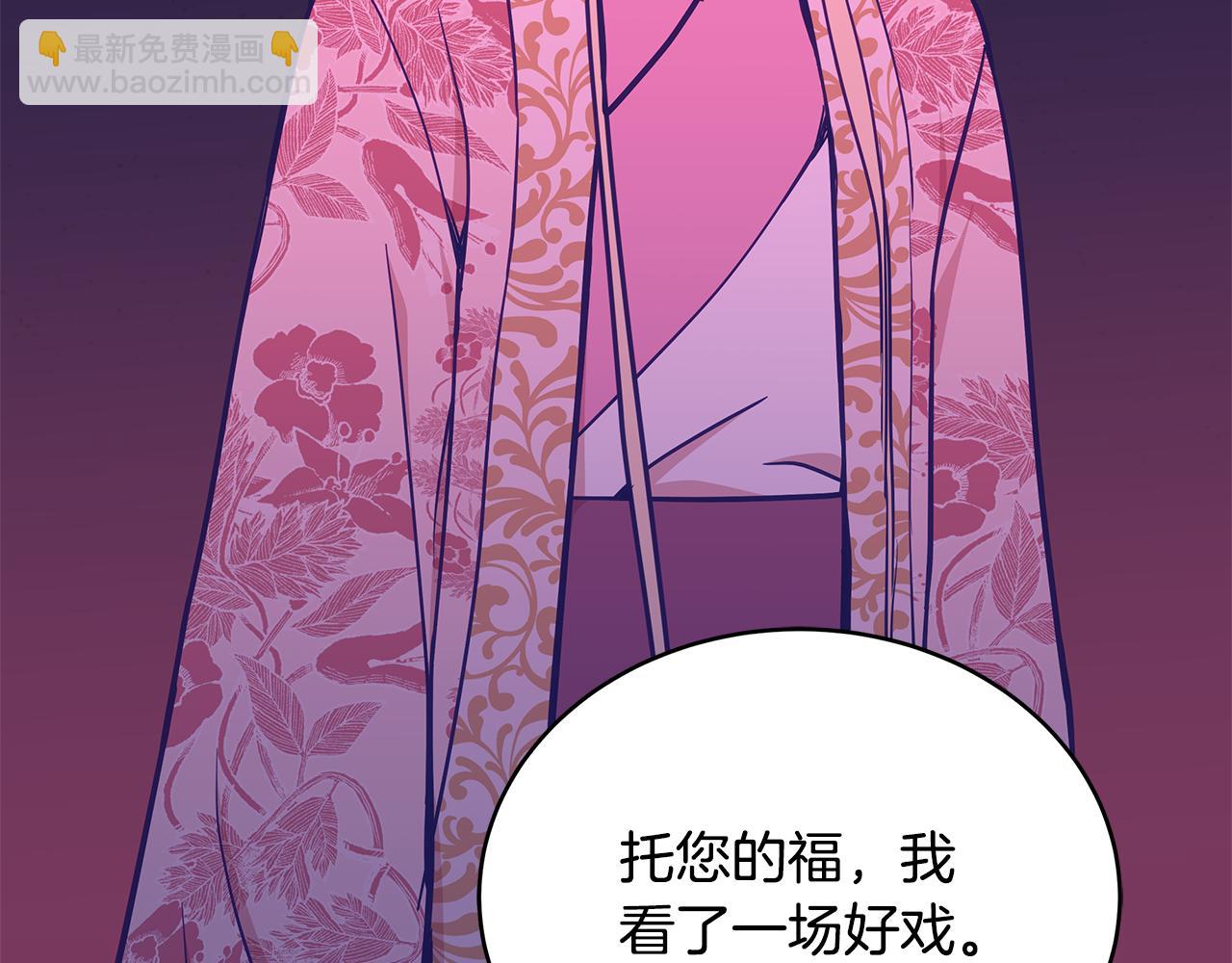 第128话 解开嫌疑253