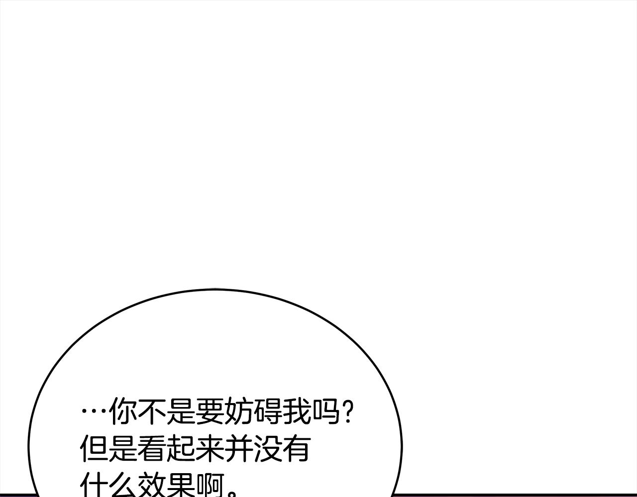 第128话 解开嫌疑255