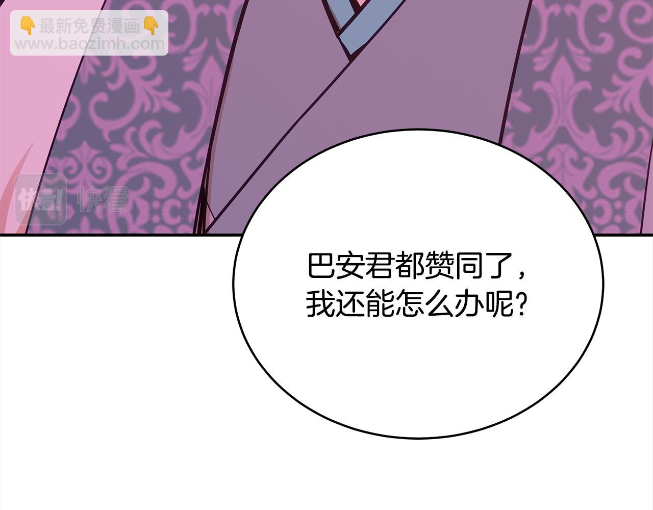 第128话 解开嫌疑258