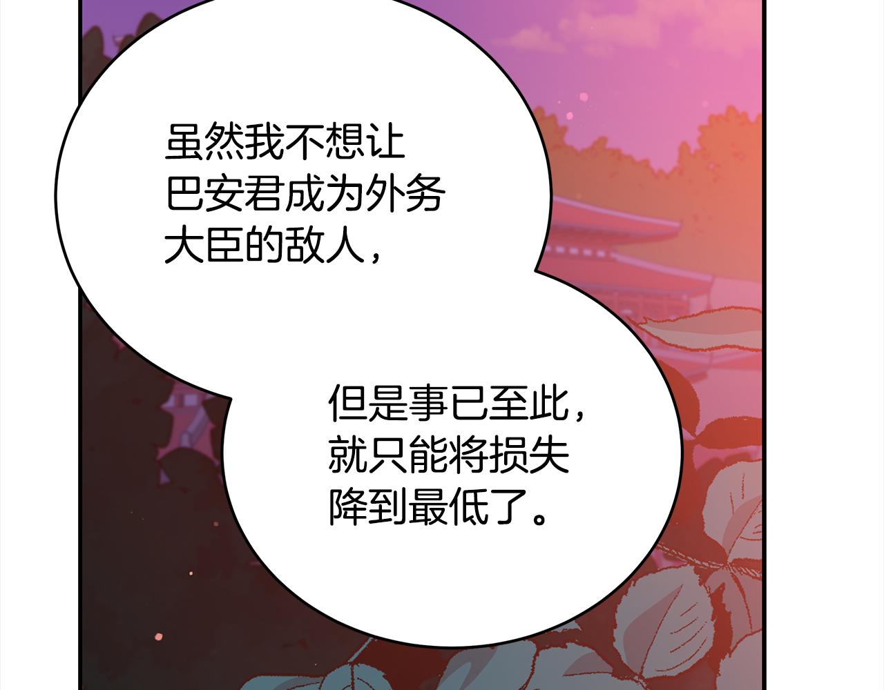 第128话 解开嫌疑260