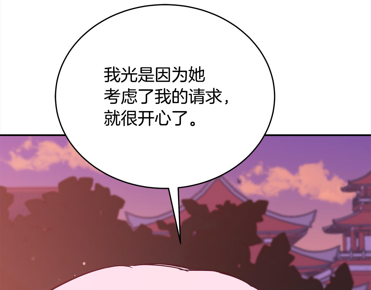 第128话 解开嫌疑267