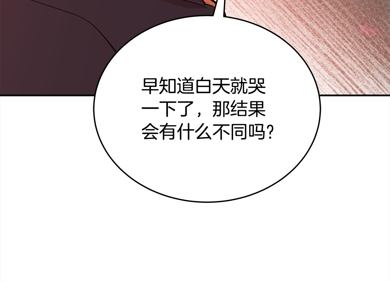 第128话 解开嫌疑270