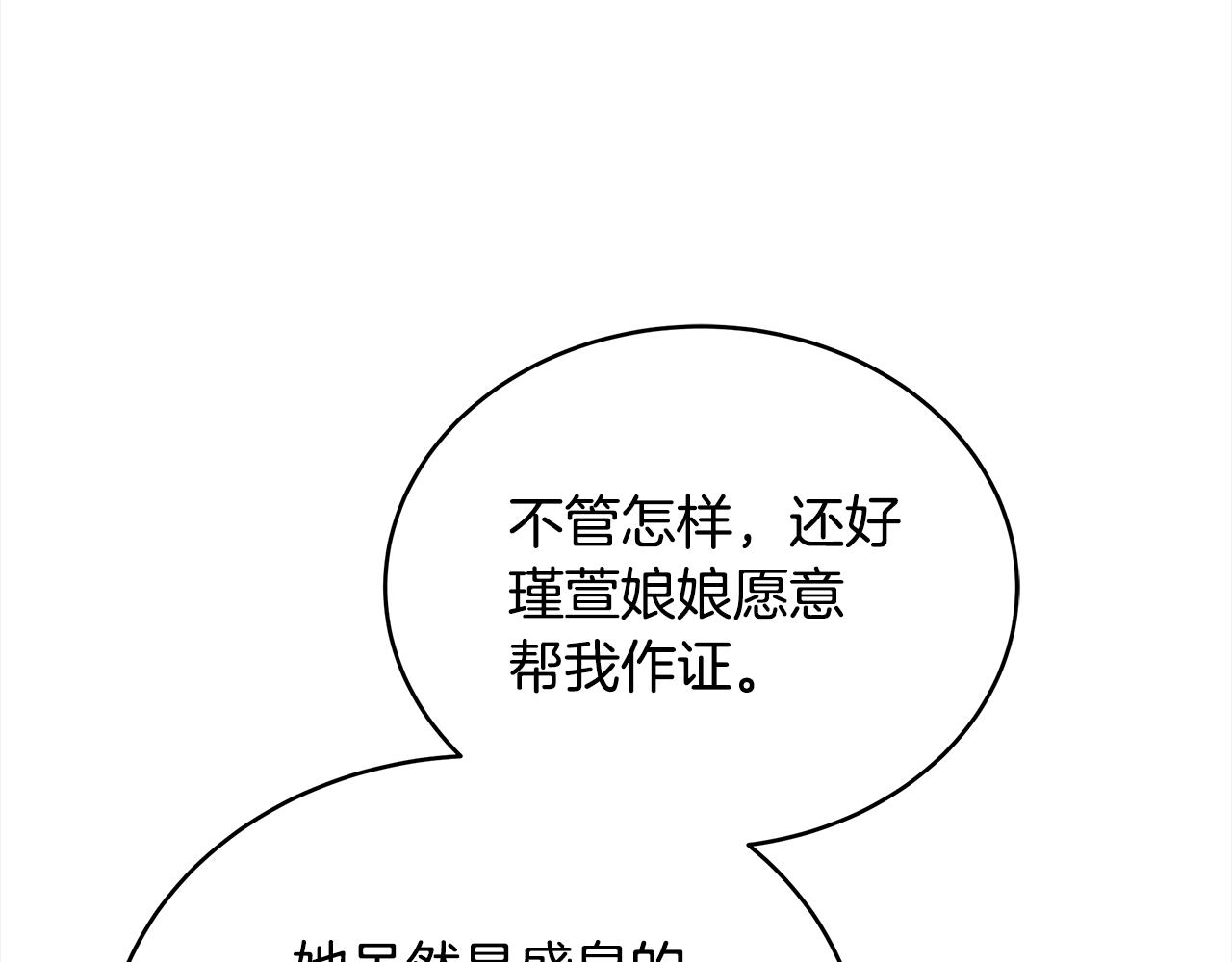 第128话 解开嫌疑275
