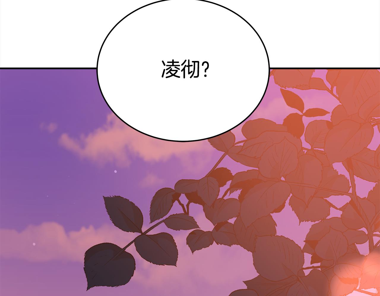 第128话 解开嫌疑280
