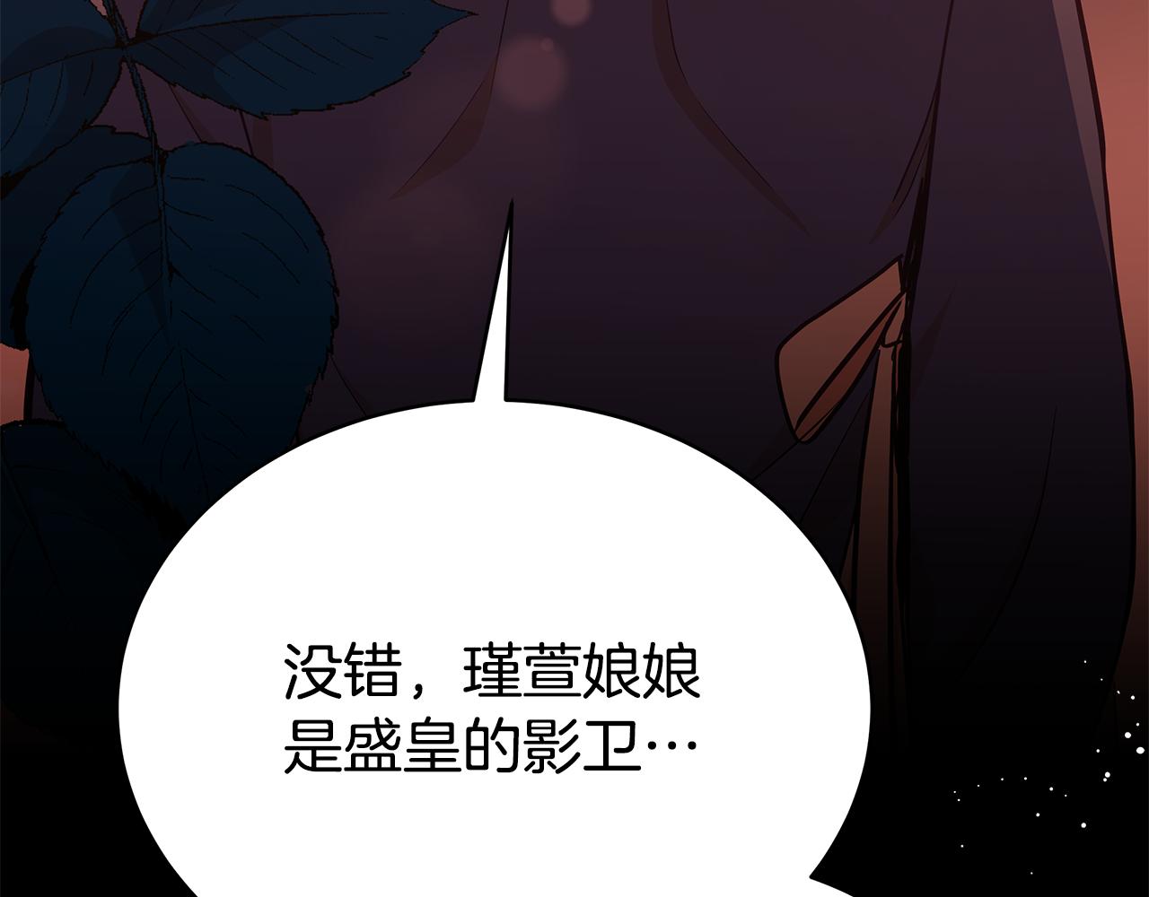 第128话 解开嫌疑282