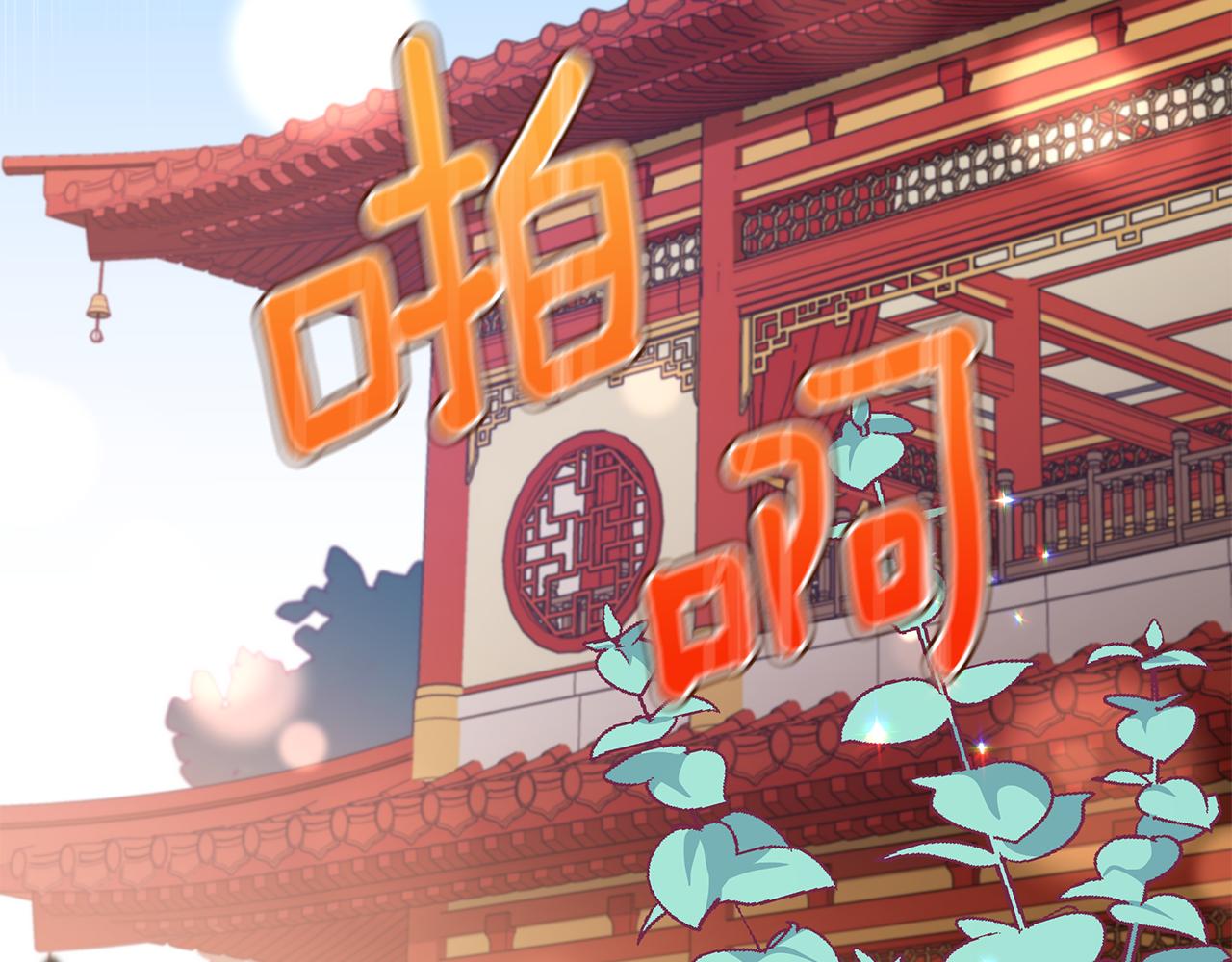 第128话 解开嫌疑44
