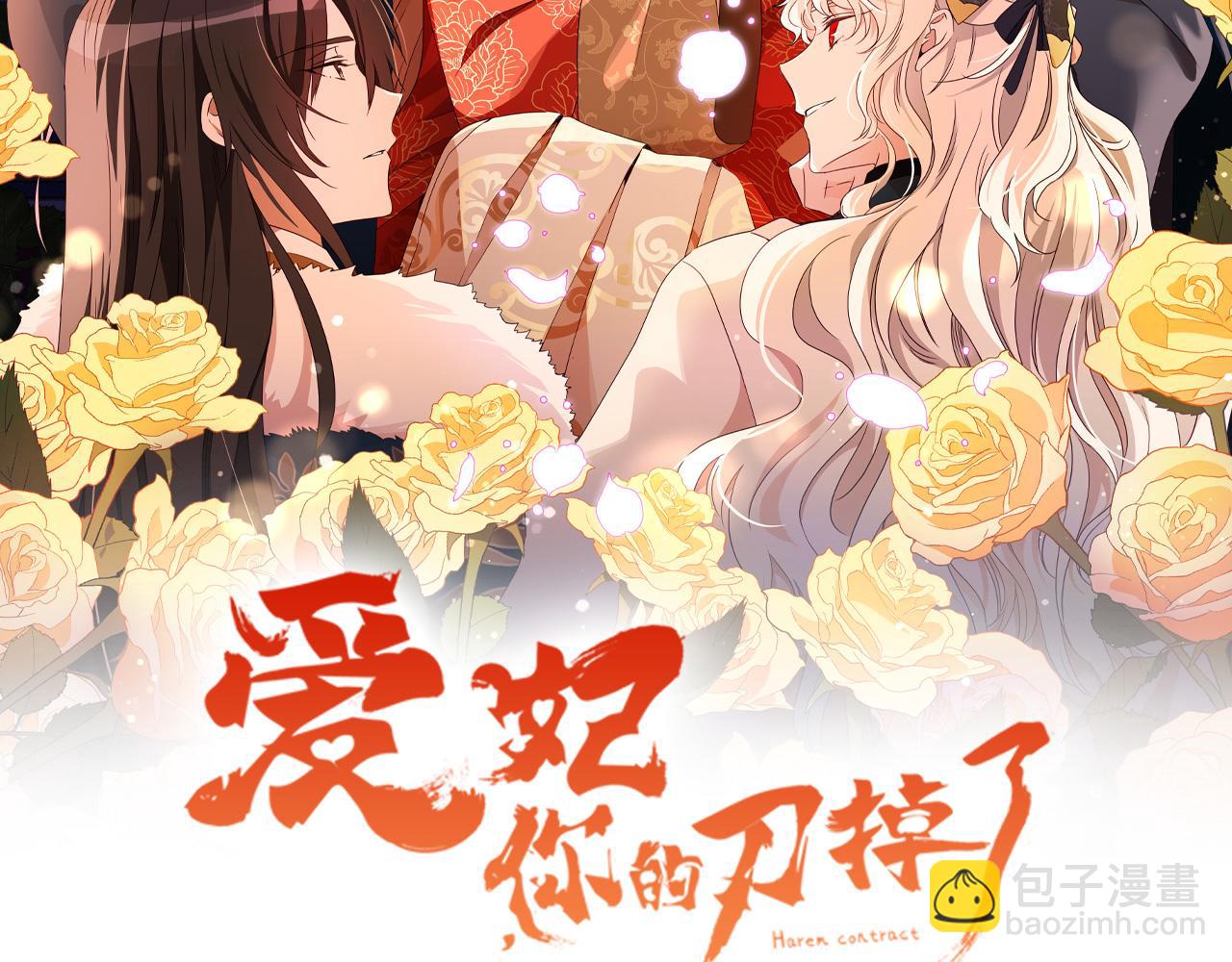 第128话 解开嫌疑48