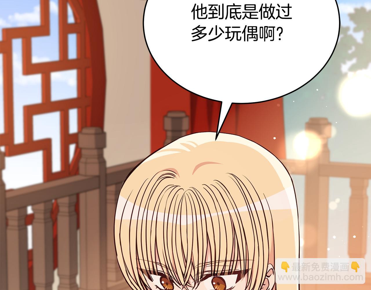 第128话 解开嫌疑5