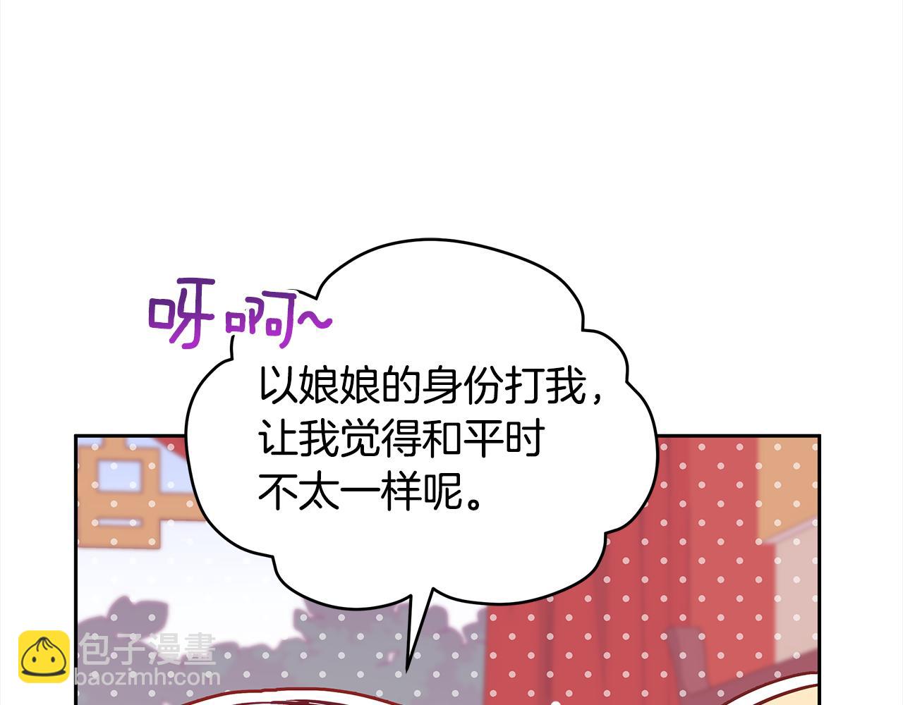 第128话 解开嫌疑55