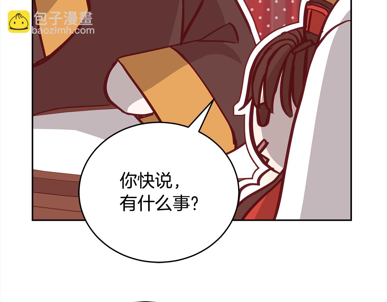 第128话 解开嫌疑57