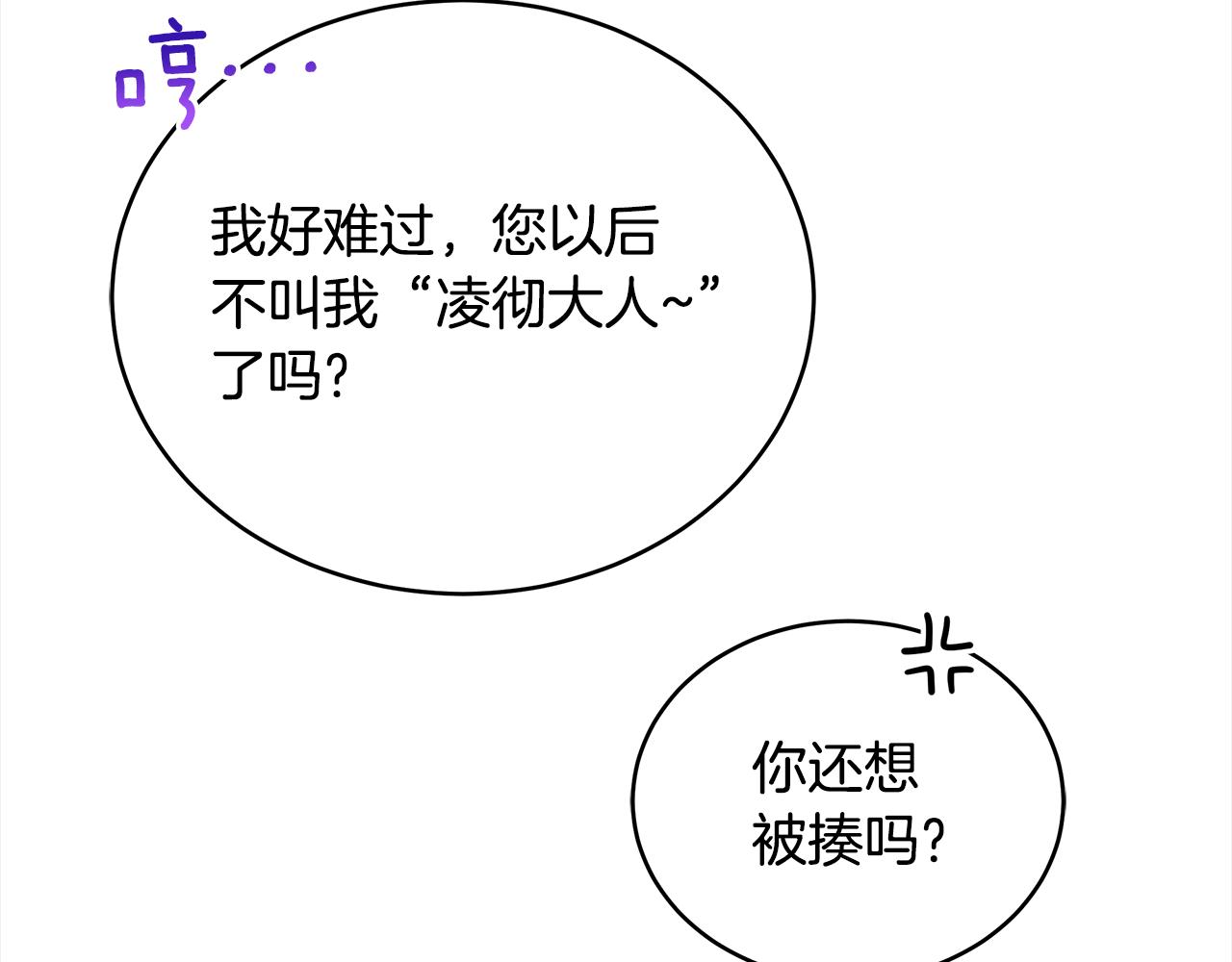 第128话 解开嫌疑58
