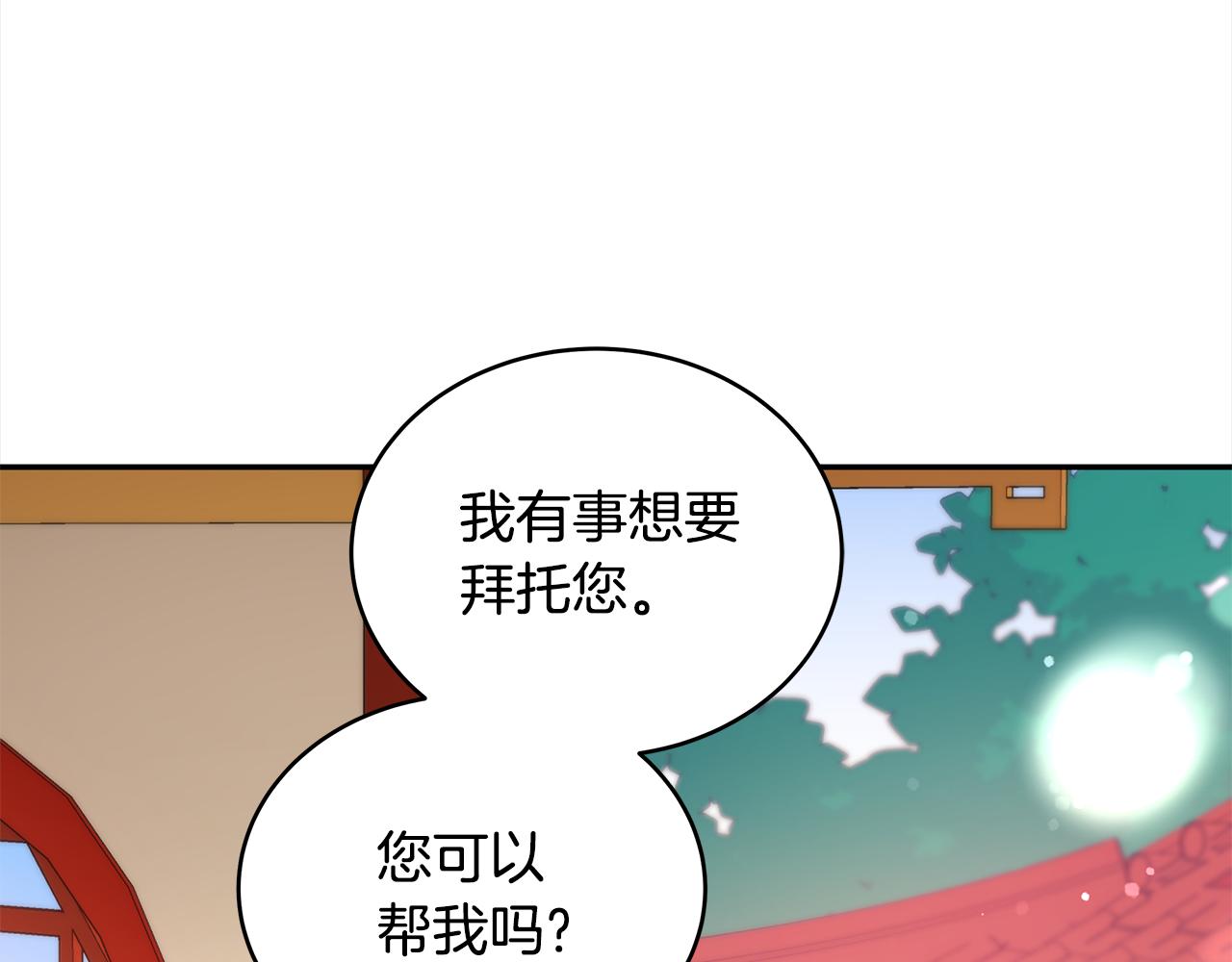 第128话 解开嫌疑60