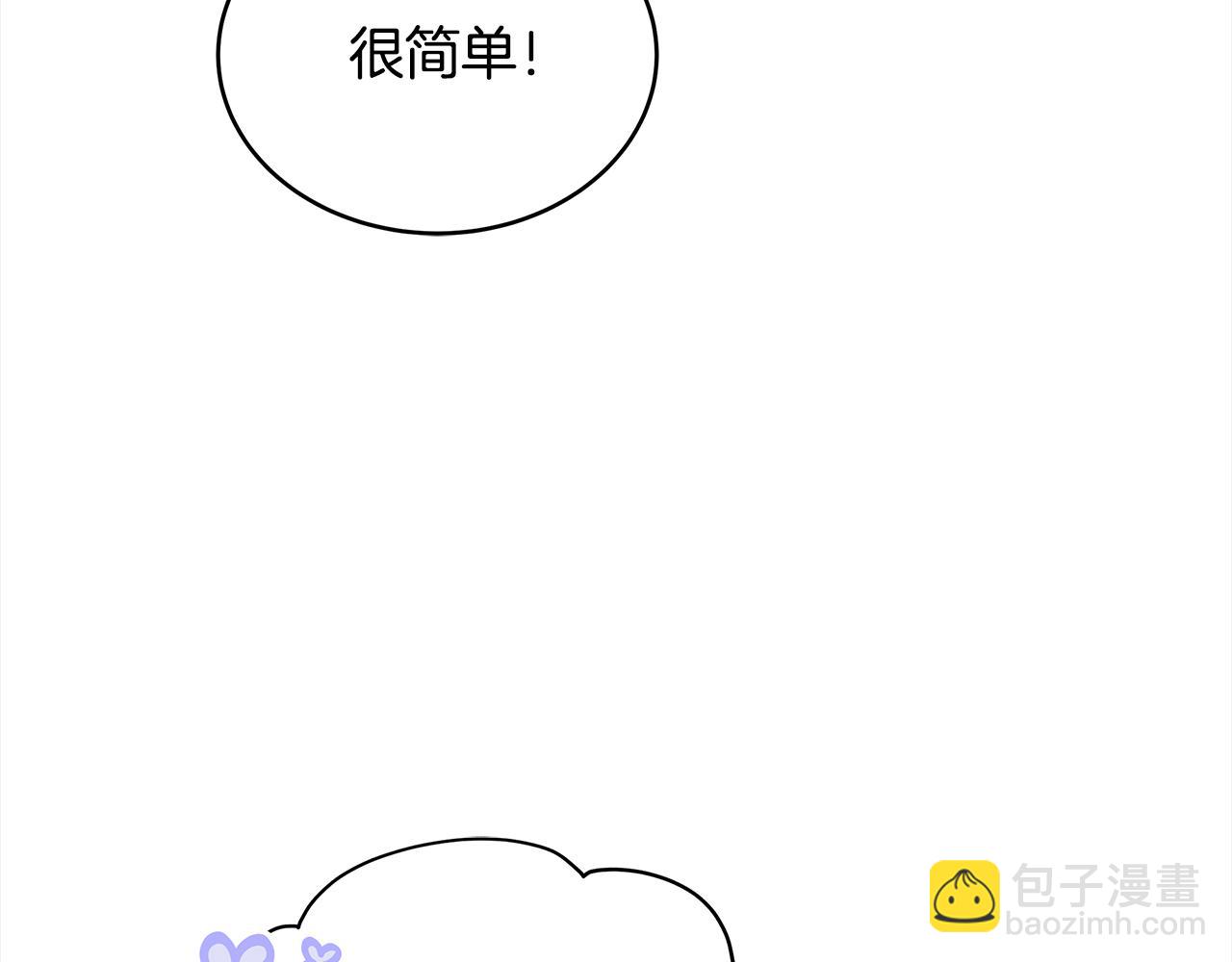 第128话 解开嫌疑63