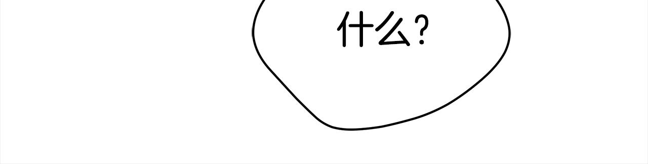第128话 解开嫌疑67