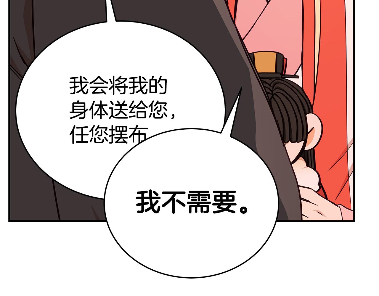 第128话 解开嫌疑71