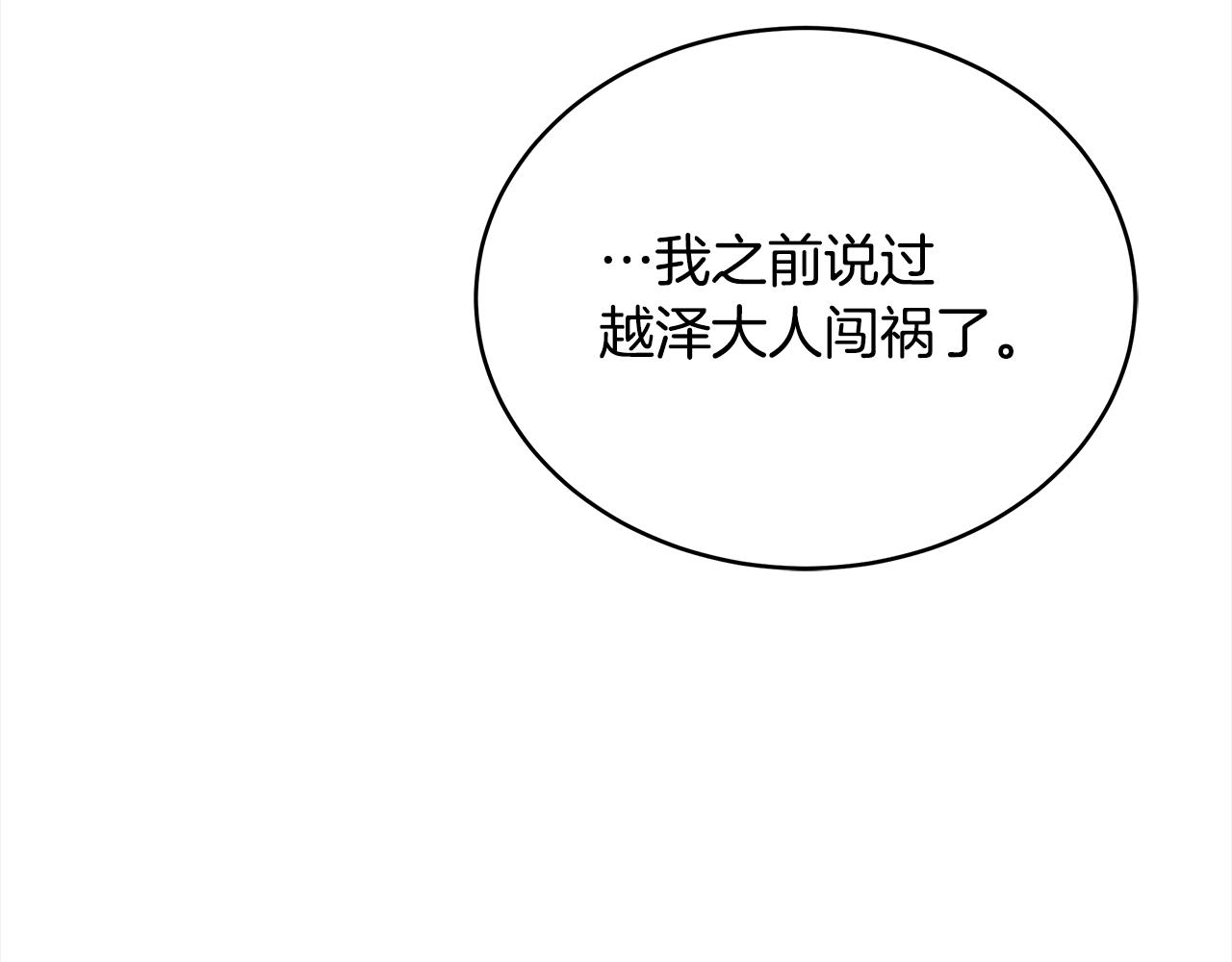 第128话 解开嫌疑76