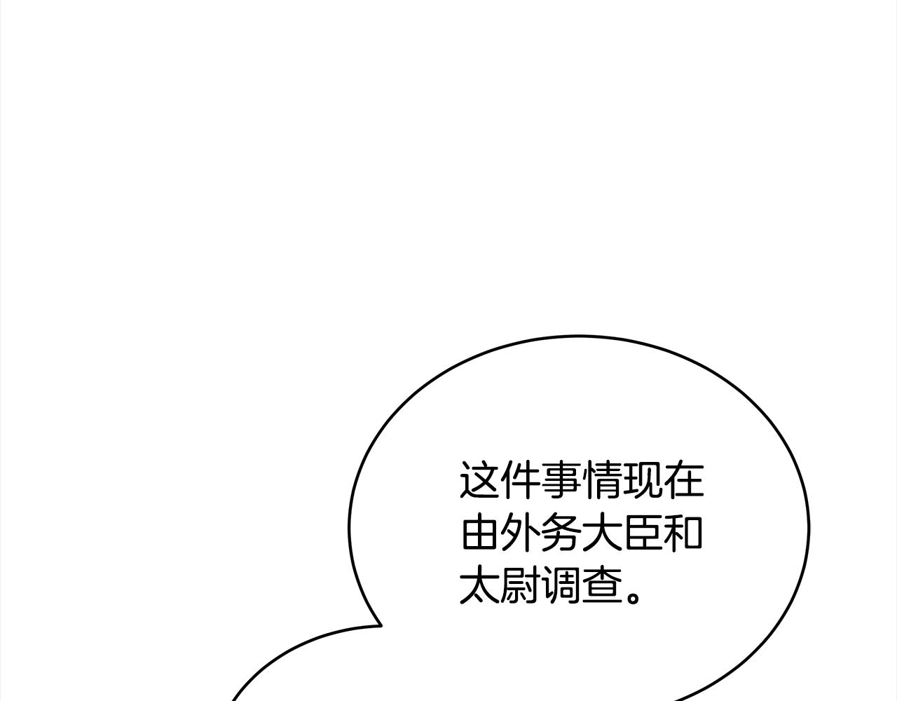 第128话 解开嫌疑78