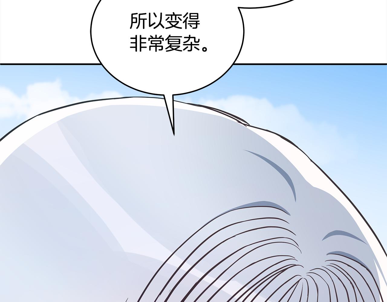第128话 解开嫌疑79