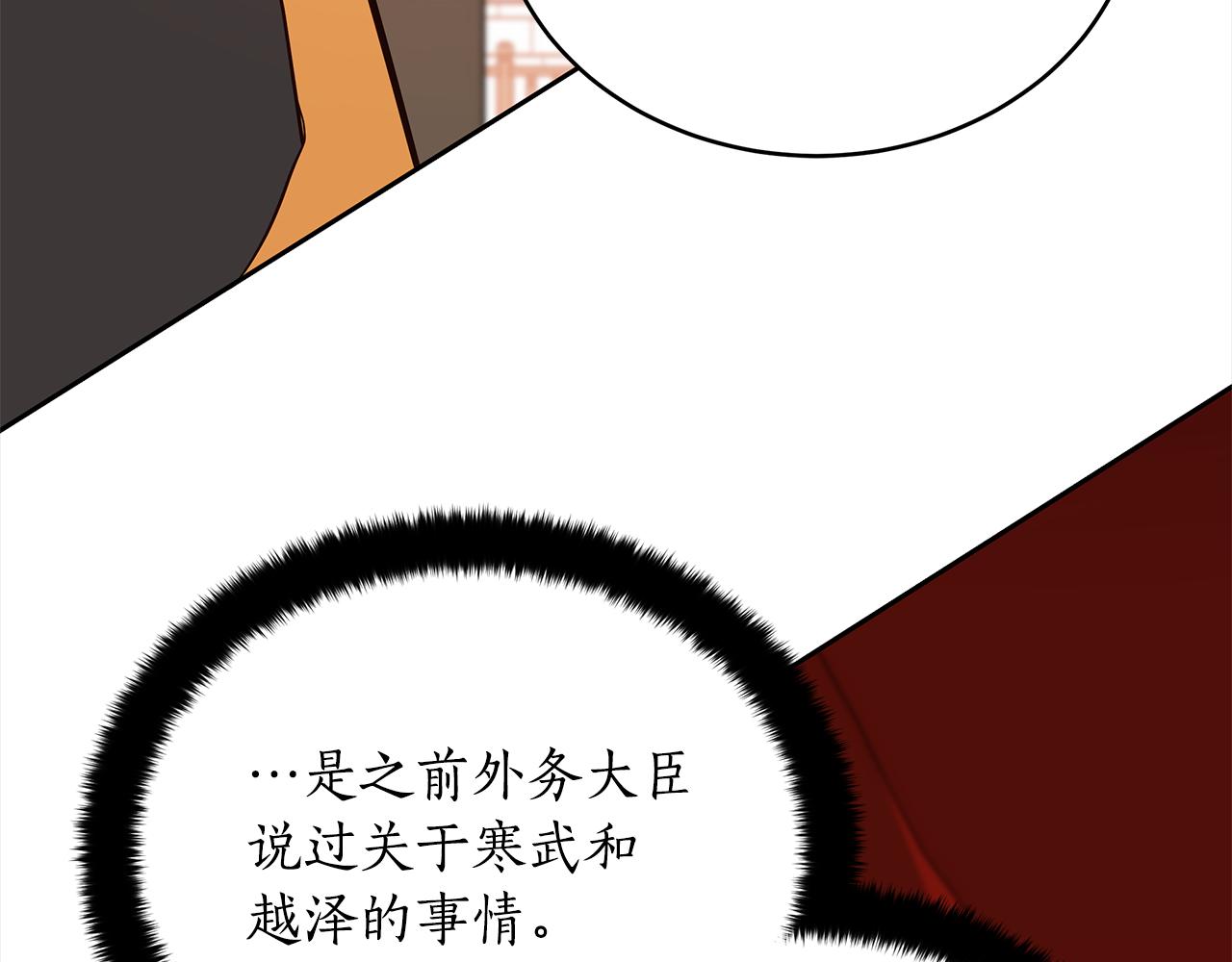 第128话 解开嫌疑82