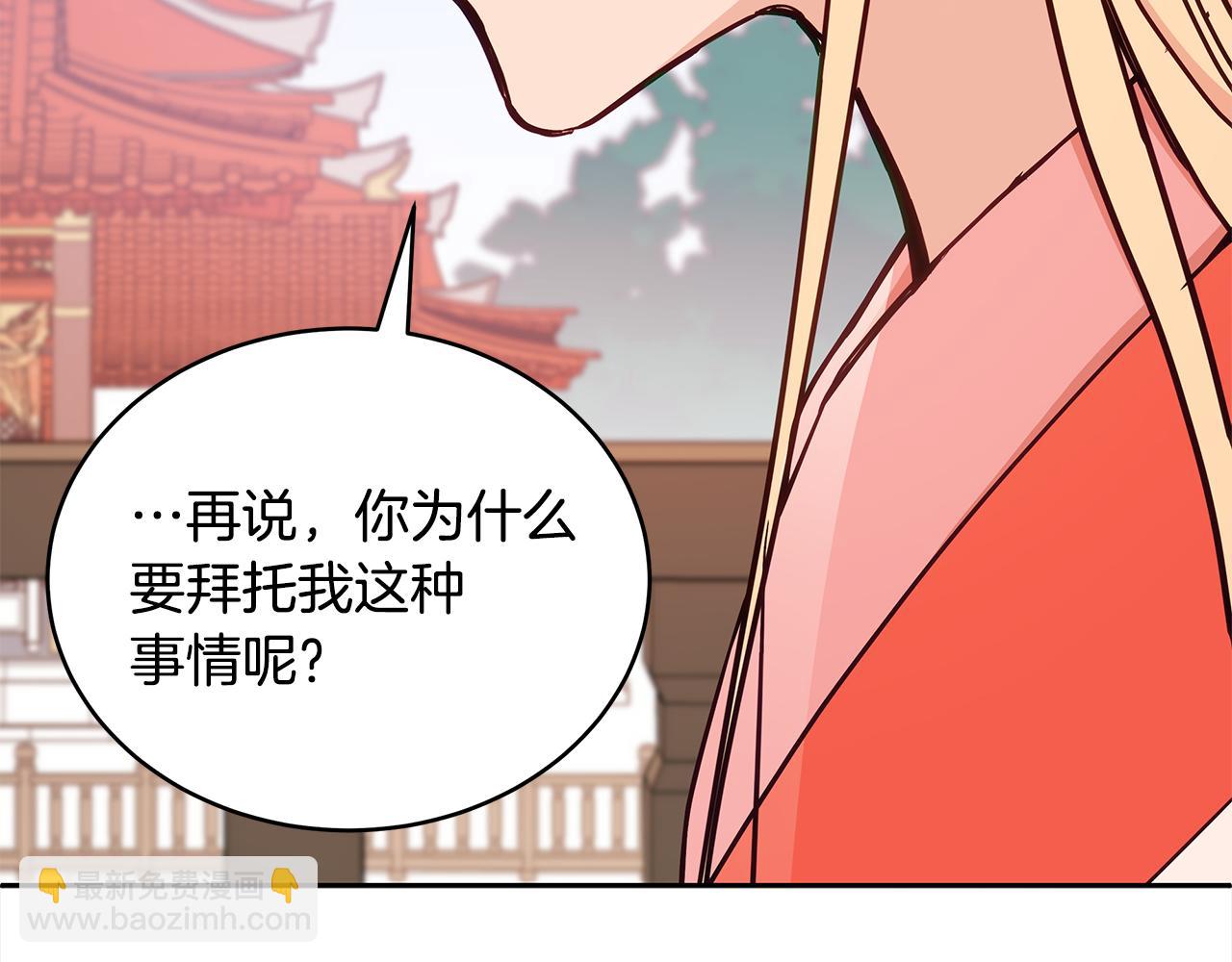 第128话 解开嫌疑85