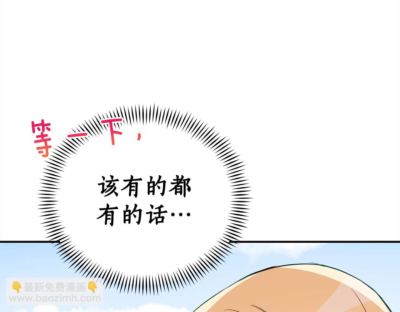第128话 解开嫌疑9