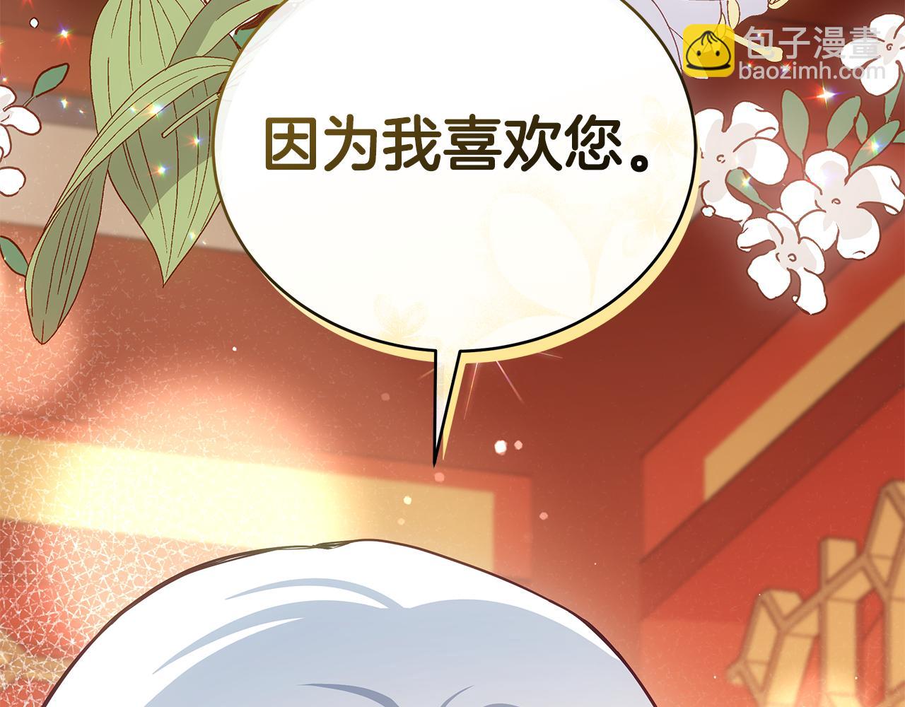 第128话 解开嫌疑92