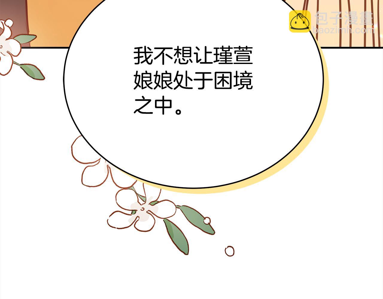 第128话 解开嫌疑96