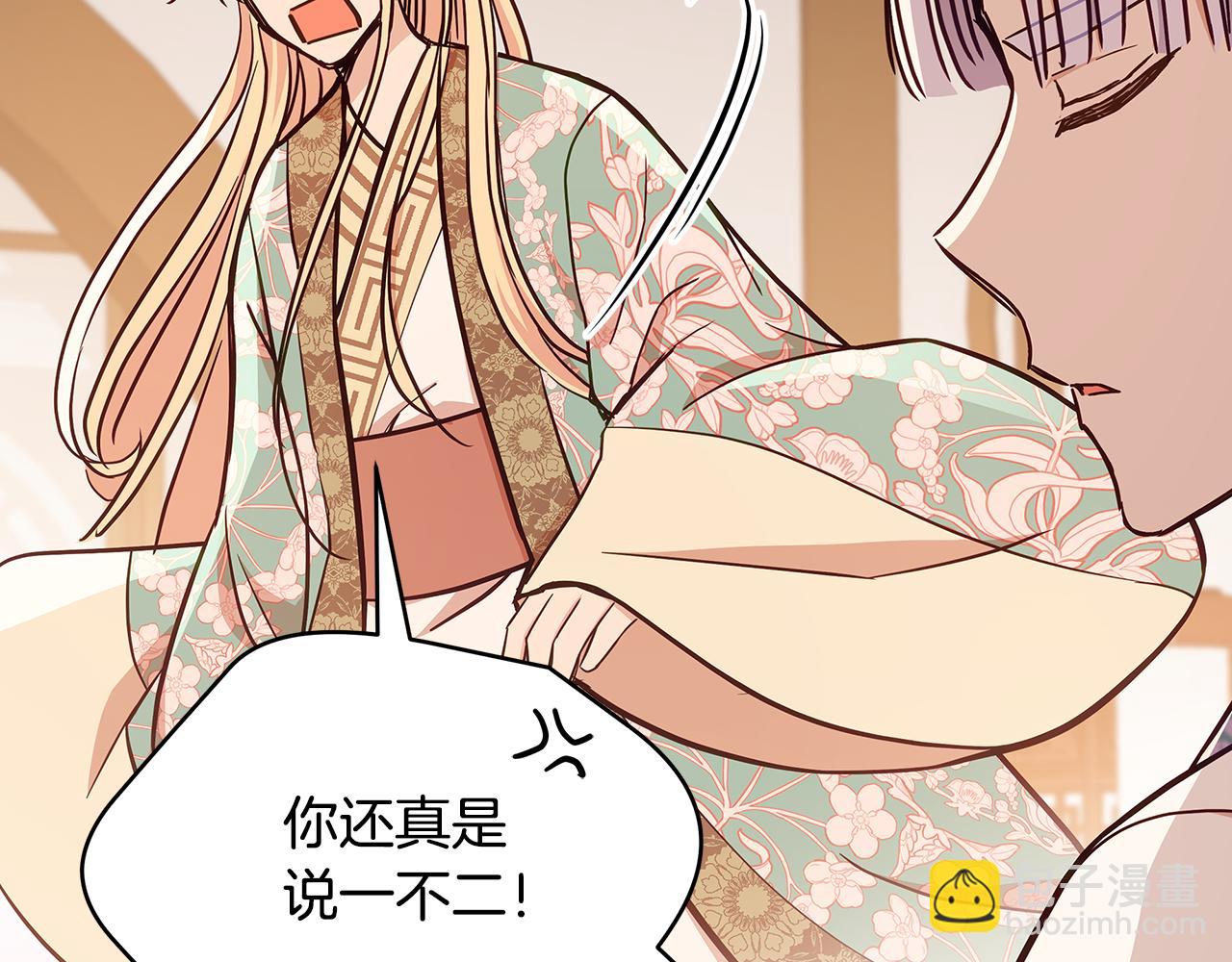 第129话 虎彦的位置103