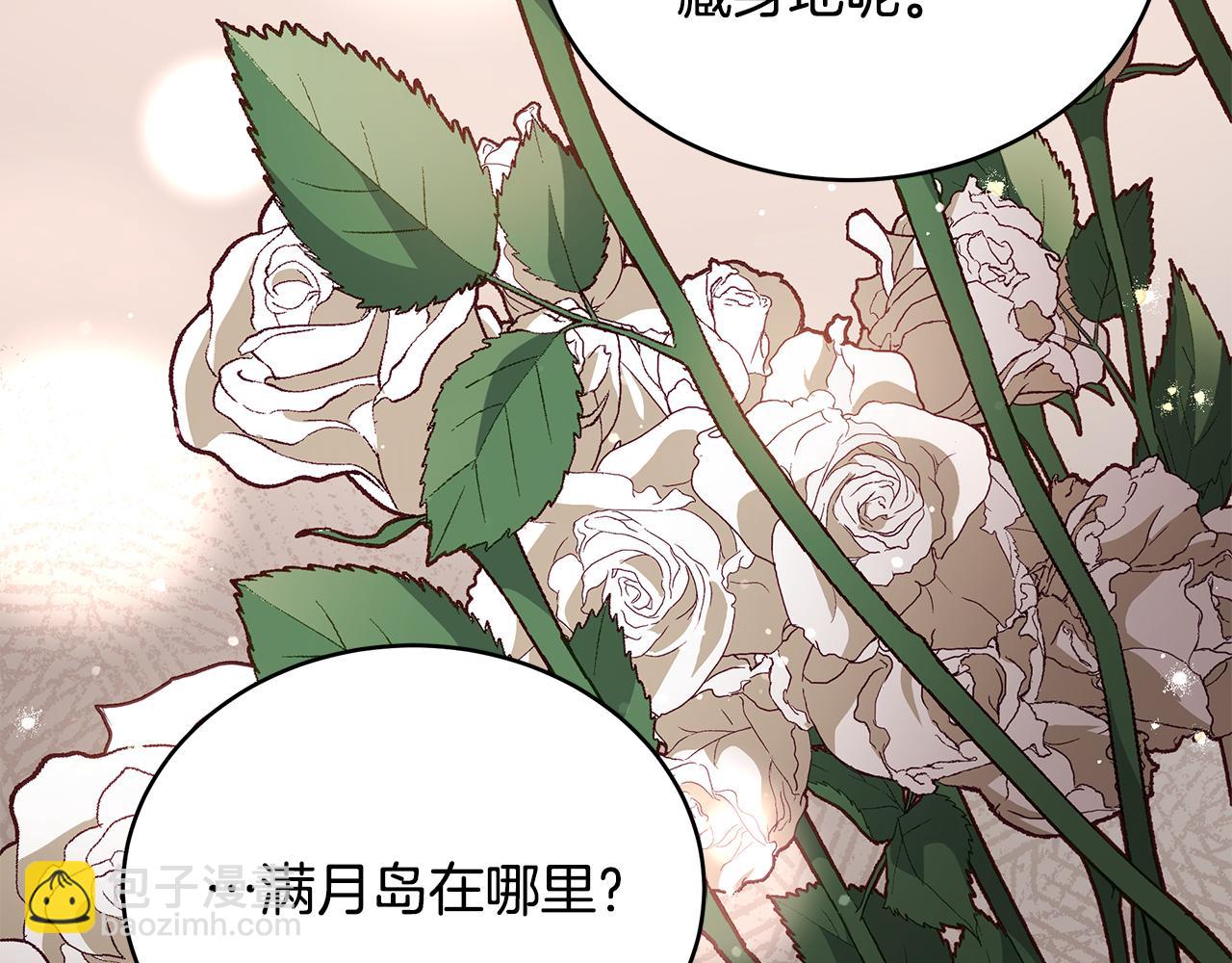 第129话 虎彦的位置104