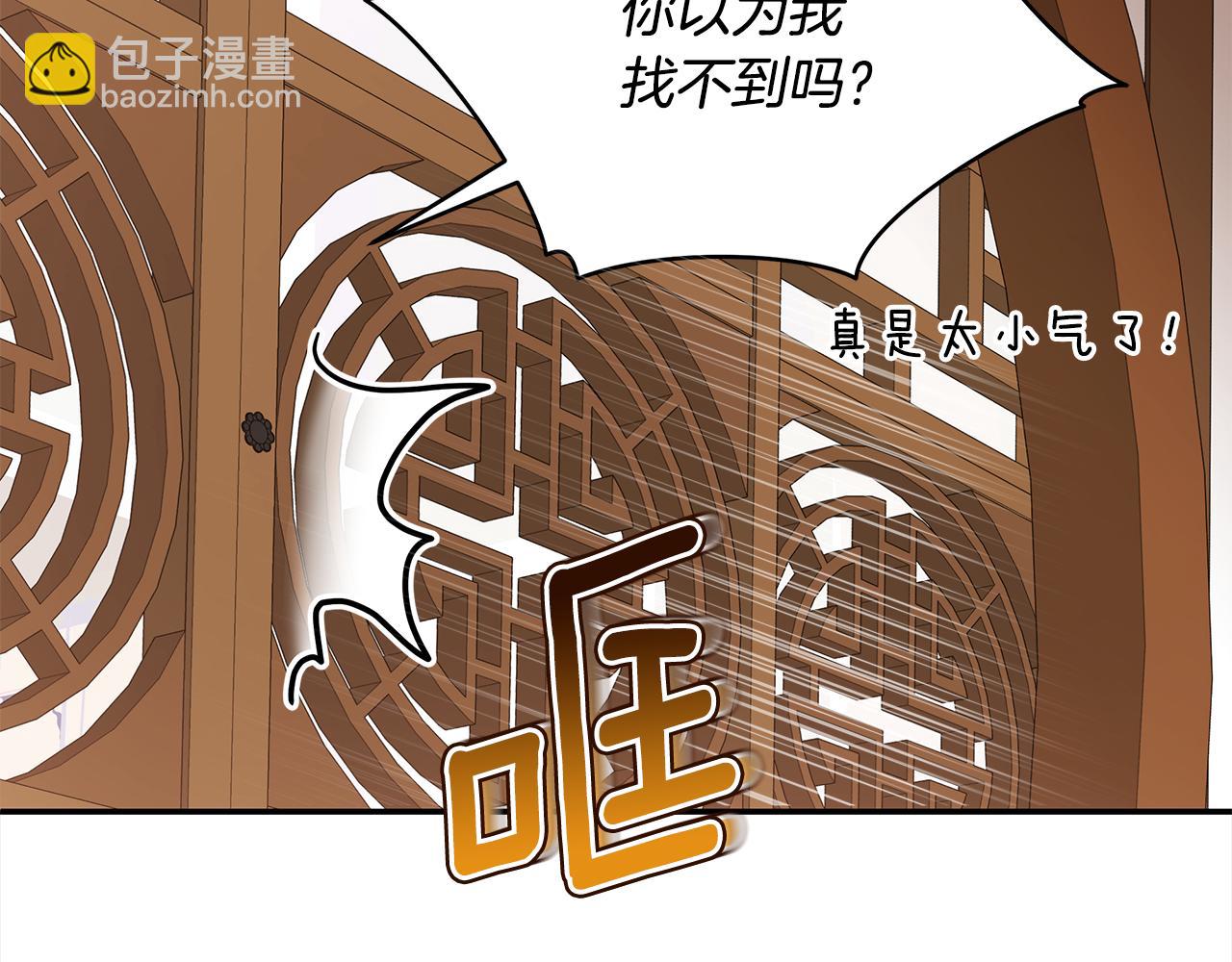 第129话 虎彦的位置111