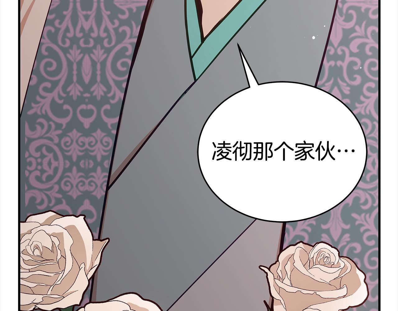 第129话 虎彦的位置118