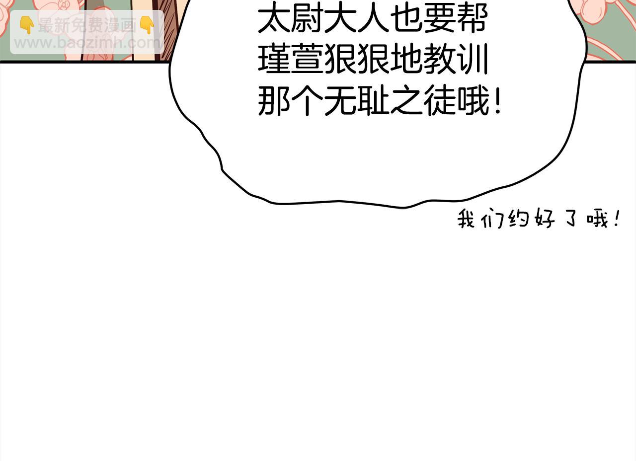 第129话 虎彦的位置12