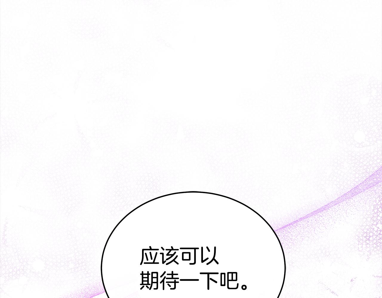 第129话 虎彦的位置120