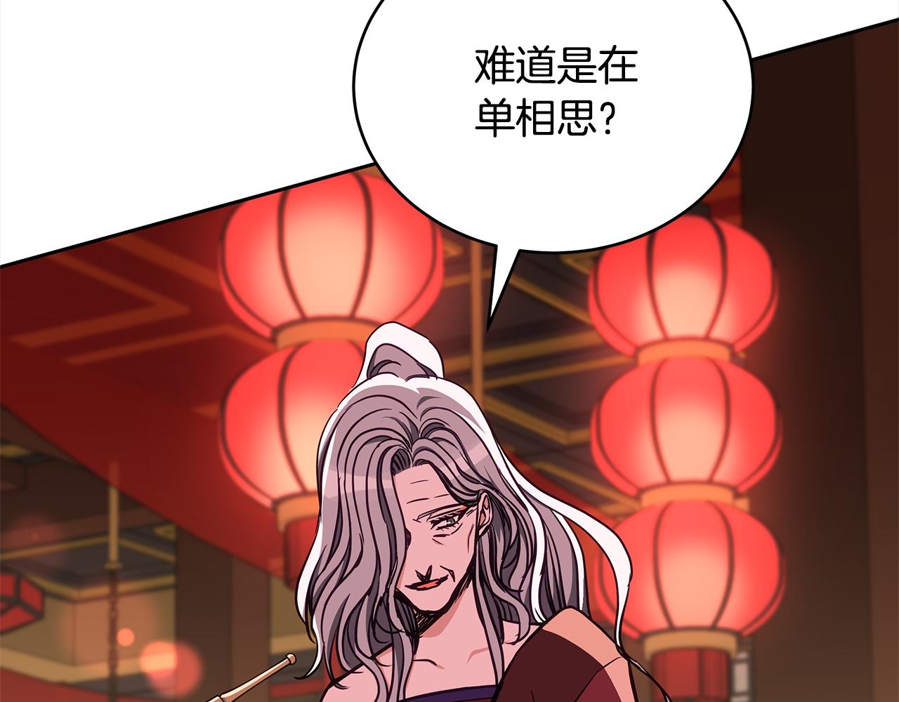 第129话 虎彦的位置124