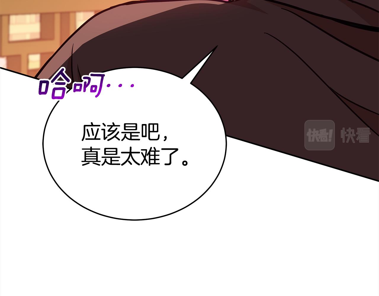 第129话 虎彦的位置126