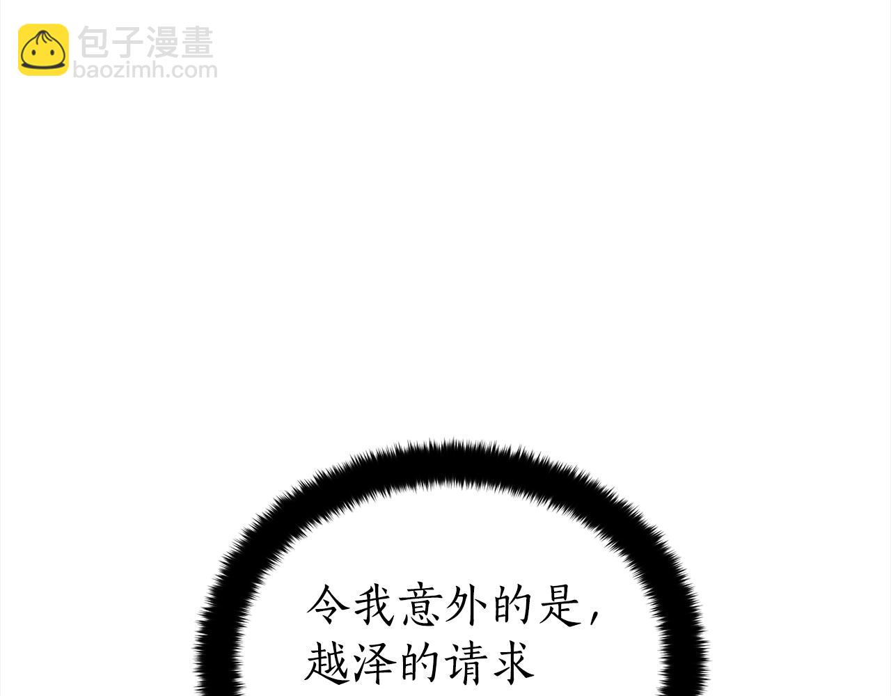 第129话 虎彦的位置13